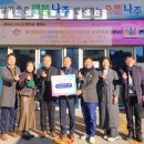 무등산염소탕 이미지