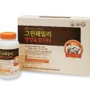 그린 알로에 이미지