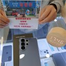 동탄 휴대폰 더 꼼꼼하게 바꾼 날, 일등폰 본점 후기