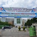전자마이스터고 이미지