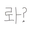 쓰리팝피씨카페 이미지