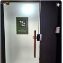 정안법무사사무소 - 4942 | 정안법무사사무소