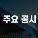 주식회사에이치디자인