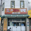 햇살머믄 꼬마김밥 인덕원점 | 청주 수곡동 맛집 햇살머믄꼬마김밥, 즉석떡볶이 분식 후기