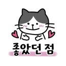 코미치바다 펜션 이미지