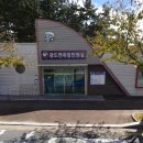 광도면사무소 이미지