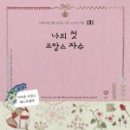 자수언니 이미지