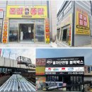 TS GYM | (수원간판/영통간판/헬스장간판/수원철거) 2PERSON GYM 영통점 전체 철거시공
