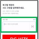 연동PC 이미지