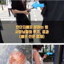 팀스터디보습학원 | 논현동 학동 삼성동 전단지 배포 잘하는법, 후기 (피부샵 식당 헬스 골프장 병원 업체)