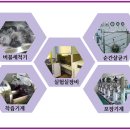 삼흥식품 - 양양군 | 삼흥식품