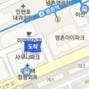 이병택정형외과의원 이미지