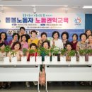 치유원예테라피 이미지