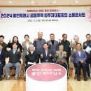 처인구청 대회의실 이미지