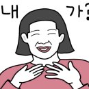 페이크마켓 이미지