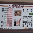 금산-67 이미지