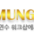 하늘궁개명팬션