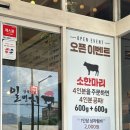 정산정육식당 이미지