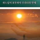 인도-유럽인의 부계조상은 한국어를 사용했던 아리한족(흉노와 드라비다) 이미지