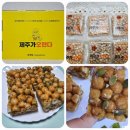 울산광역시장애인생산품판매시설 | 오란다 선물세트 수제영양간식 꿈드래 제주가오란다