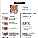 심양양꼬치 이미지
