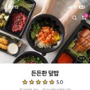 육회시연어분 이미지