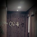 유일건축사사무소 이미지