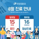 우리정형외과 이미지