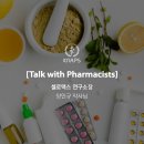 차의과학대학교 임상약학대학원 이미지