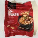 [24년 11월 일상] 티키틱, 익선동, 뮤지컬 지크슈 &amp; 빨래, 마켓비, 쿠키, 위키드 &amp; 엘리자벳 무대인사...