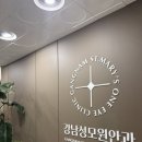 강남성모원안과의원 이미지