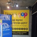 벅스 코인노래연습장 이미지