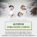 파주하나한의원 이미지