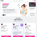 알뜰365 | 데이터 무제한 알뜰요금제 실사용 후기, 59000원인데 체감은 3만원대