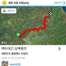 백두정비 | 종주꿈나무 백두대간 북진 15-5 구간 (삼백종주)