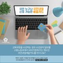 중앙법률원격평생교육원 이미지