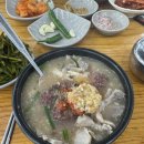 합천돼지국밥 이미지