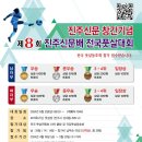 탄금풋살장 이미지