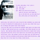 랜덤 하트(Random Hearts, 1999) 이미지