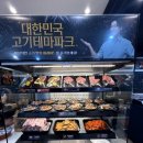 명륜진사갈비 구파발점