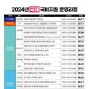 목포국제직업전문학교 이미지