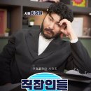 김민교의법인