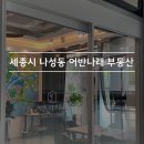 어반나래 이미지