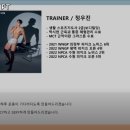 엔비짐PT 이미지