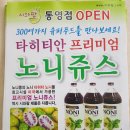 시와팜 이미지
