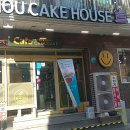 케익하우스 Cafe 이미지
