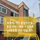 ☆육지-제주 용달이사☆ 충남 서천 - 제주 조천으로 1.5톤분량 이사 작업 후기
