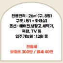 일광해송공인중개사사무소 이미지