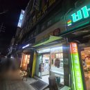 한솥도시락 산격대우아파트점 이미지