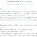 우성바이오 이미지